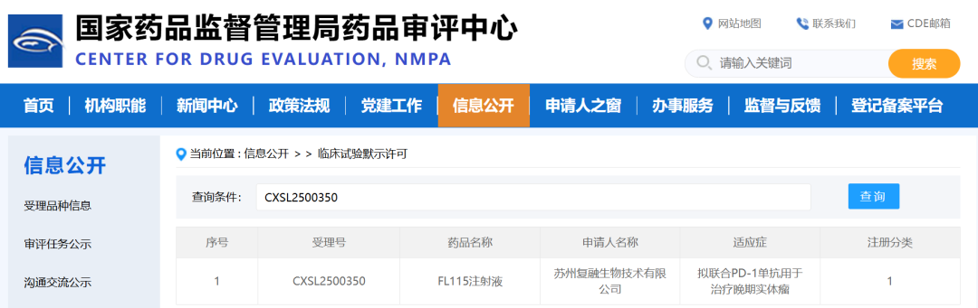 1757905130957131.png 640.png