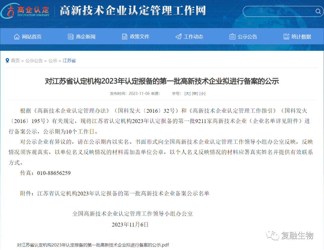 1757918720312948.png 640.png